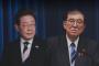 日韓首脳、相手言語でSNS投稿…「緊密に協力」「緊密に疎通」＝韓国の反応