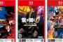Switch2のサード「うちのゲームはSwitch2では売れない、当社最低予想を下回った」