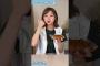 富田鈴花 写真集発売まであと47日！#すーじーのAtoZ #E モグモグすーじー1st写真集 8月5日発売