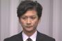 国分太一による「会見の予定はございません」　TBSの取材にSTARTO社が回答