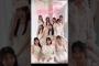 日向坂46 五期生 Ray8月号 本日6月23日発売！五期生が10人全員でRay初登場！