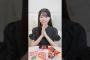 心月ちゃんかわいい〜！！ #乃木坂46