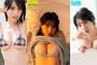 【画像】人気声優さん、驚異のSEXYグラビアに挑戦してしまうwwwwwwつんこ、変形水着や極小ビキニで悩殺！！！