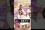 健康診断 !!! [ 菅原咲月 ] #乃木坂46