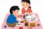 妹「助けて…虫が出たの」ワイ「またGかさっさと片付けるか」ムカデ「うーっす」ワイ「にょわー！」