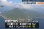 7月の大地震は本当に来るのか…日本、3日間で300回も揺れる＝韓国の反応