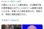 【悲報】アメリカさん、とんでもない理由で観光客を入国拒否してしまうｗｗｗ