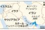 イスラエルとイラン「あれ…？攻撃がこねぇな…降参かな？♥︎」