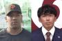 巨人・オコエ瑠偉選手と増田大輝選手を不起訴処分　東京地検　“オンラインカジノ賭博”で書類送検