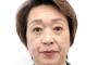 【五輪】橋本聖子氏　ＪＯＣ初の女性会長に選出…山下泰裕氏の後任