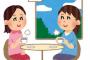 § 行列に並ぶ時、長時間バスに乗る時「だいじょーぶ~~~？」と嫌な言い方する友達。イラッとしたので同じ言い方で「大丈夫~~~？」と聞くようにしたら…
