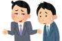 § 俺の好みを友人に語ってたら……俺、会社でマズい展開にorz