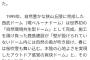 鹿島建設「西武ドームは自然の風が吹き抜け、木陰の心地よさを実現したアウトドア感覚の爽快ドーム」