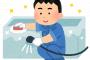 ヒス嫁『風呂掃除しろ』俺「体調悪いから明日やる」嫁『じゃあ別れるけどいいの？』俺「離婚調停しましょうか」 → 結果…