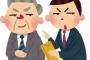 途上国「携帯電波届かない、電力不安定、通貨安、政治家が汚職し放題」