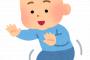 § ビタンッ！ベランダから奇妙な音。明らかに人がいる。9階のベランダいたのは……2歳ぐらいの子供だったが警察を呼んだら→消えた【パニック続行(上の階から現れた…？)