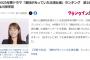 2025年春ドラマ「演技が光っていた主演女優」ランキング 第1位は川栄李奈【元AKB48りっちゃん】