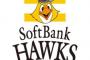 5月以降福岡ソフトバンクホークスにカード勝ち越し決めた唯一のプロ野球チームｗｗｗ