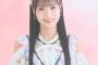 【速報】HKT48研究生　松本羽麗　活動辞退のご報告！！！
