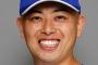 中日32勝←はい　松山28S←？？？？