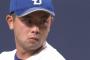 中日32勝←はい　松山28S←？？？？