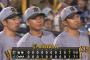 【DeNA対阪神12回戦】阪神が７－１でDeNAに勝利し６連勝！２位・広島に最大６差！村上がセ最多タイ８勝目！８回に近本が同点＆佐藤V打！DeNAは４位転落