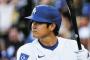 【悲報】大谷翔平、誕生日なのに18-1という歴史的大敗を記録してしまう…
