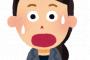 § 【うちの子だけ】幼稚園の先生に１人だけ苦手な人がいる。下駄箱で私から離れず泣くうちの子に「ママはお教室には入れないよ！一人で行けるでしょ」他にも…