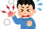 § 旦那が指先をちょこっと火傷しただけで大騒ぎのトメ「やだー、熱いの触っちゃったー？」私「このくらい心配ないですよ」トメ「えー、本当に大丈夫なのぉ？」