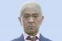 松本人志がテレビから消えて1年8カ月経っているという事実