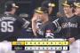 【オリックス対ソフトバンク10回戦】ソフトバンクが９－１でオリックスに勝利し３連勝＆２位浮上！２カ月で借金７→貯金１３！近藤が通算１００号の決勝満塁弾！有原が６勝目！