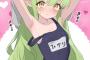 【悲報】ノゾミで抜いてしまったｗｗｗｗｗ