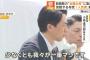 【画像】小泉進次郎(うーん選挙が厳しいな…せや！)