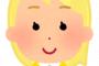 「おーほっほっほ！」って笑うですわ口調の金髪縦ロールのお嬢様ってリアルでほぼ見たことないよな