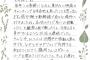 ポニョを歌ってた大橋のぞみちゃんの現在ｗｗｗｗｗ
