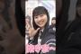 “的野美青”推しカメラマンに反応する!?井上梨名