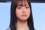 橋本環奈オタ「橋本環奈は大谷と結婚して欲しかった～」←これ