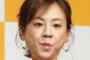 高橋真麻がフジ港浩一前社長、大多亮元専務を擁護の赤っ恥…容姿端麗な女性集めた“港会”の実態知らず？