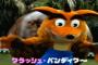 【悲報】PS1の名作ゲーム｢よし！PS2で更に面白くなるぞ！｣←面白くなったゲーム、無いwww