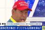 NHK党・立花孝志「煽動やウソと真実が混在するSNSは危険。今は書いたもの勝ち。早く法規制を」