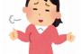 職場でことごとくトラブってた友人。上司から発達障を心配され、病院にいくよう指示されたら、名誉毀損と本部に凸…