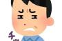 先輩「君ほんと知識なさすぎない？」ワイ「未経験ですからｗ」