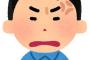 節電で稼働中の券売機が2台しかない駅。そこでSuica片手に使い方が分かってない婆がいた。一度どいてもらうよう伝えたんだけど…