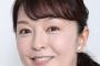 丸岡いずみ　投票率向上のため「各都道府県の大学病院や、コンビニにも」投票所設置を提案