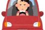 車庫から車を出そうとしたら、ちょうど散歩車を押してる保育士がこちらに向かって来てたので、危ないから先に行ってもらおうと待ってたんだけど…