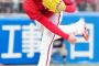 広島森下防御率2.25でリーグ最速10敗目wwwwwwwwwwwwwwwww
