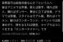 【超画像】オタク「宮野真守とはこういう人です」
