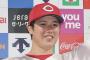 防2.27森下暢仁、前半戦だけで10敗目ｗｗｗｗｗｗｗｗ