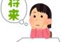 彼氏の実家に行くと、ダイニングテーブルに彼が先刻までとっていた昼食のあとがそのまま残ってた。家事は母親or女がやるものと無意識のところで思ってそうで、この先がもの