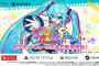「ミクロジ」シリーズ最新作 『初音ミク ロジックペイントS+』7/24本日発売。7/29～限定グッズがもらえる「ドデカミン」コラボ開始予定